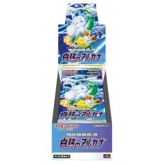 Boîte d'extension Arcana Incandescente mettant en vedette des paquets d'extension du JCC Pokémon affichés dans un design vibrant.