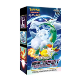 "Incandescent Arcana Korean Booster Box mit Pokémon-Charakteren, lebendigen Illustrationen und Informationen zu den Booster-Packs."