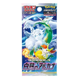 "Pokémon Incandescent Arcana Booster Box mit Boosterpack-Artwork mit Pokémon-Charakteren."