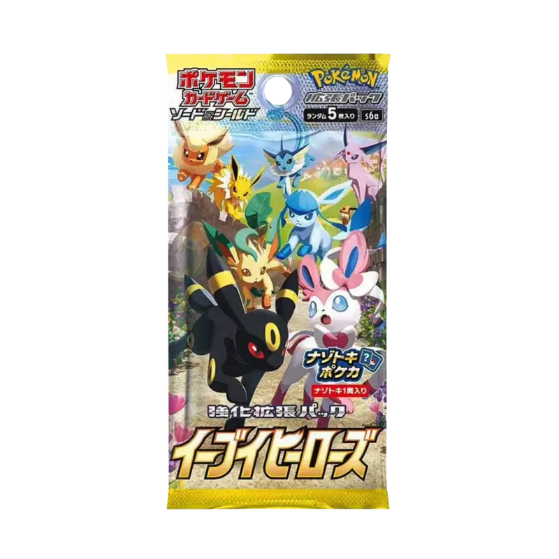 Eevee Heroes Booster Pack