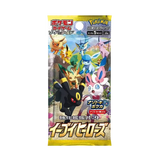 Eevee Heroes Booster Pack