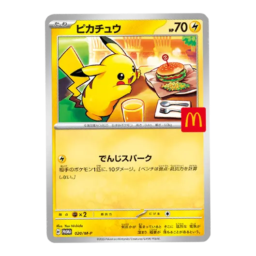 Pack promo Pikachu Burger McDonalds
