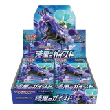 Jet Black Spirit Booster Box display with multiple packs, featuring Pokémon characters and vibrant artwork.