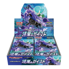 Jet Black Spirit Booster Box display with multiple packs, featuring Pokémon characters and vibrant artwork.
