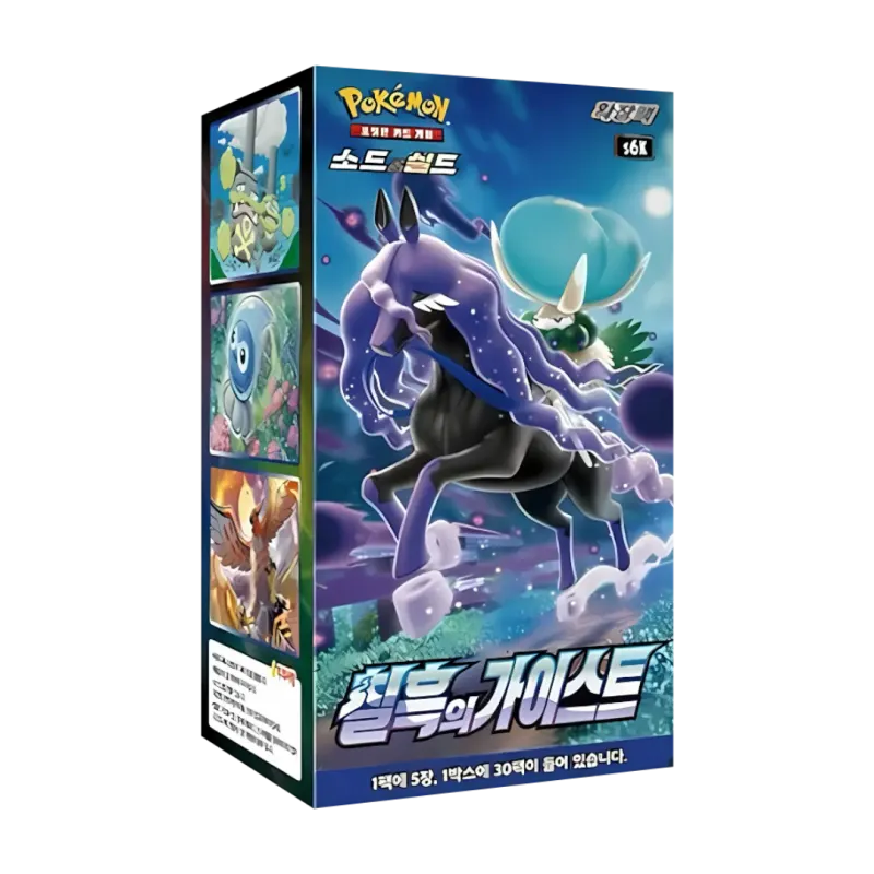 Jet Black Spirit Korean Booster Box featuring Pokémon characters and artwork from the 2021 release.