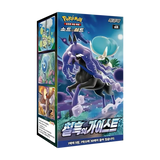 Jet Black Spirit Koreaanse Booster Box met Pokémon-personages en artwork uit de release van 2021.