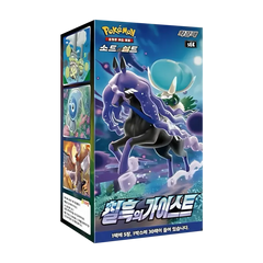Jet Black Spirit Koreaanse Booster Box met Pokémon-personages en artwork uit de release van 2021.