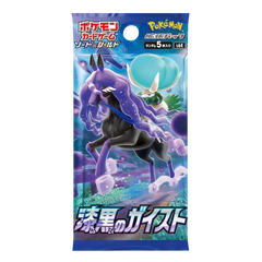 Jet Black Spirit Booster Box containing Pokémon TCG booster packs for the Jet Black Spirit set, released April 2021.