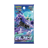 "Jet Black Spirit Koreaanse Booster Box met een Pokémon TCG booster pack met levendige artwork."