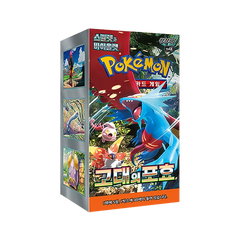Boîte de boosters Pokémon "Ancient Roar" coréenne avec des cartes Pokémon aux illustrations vibrantes.