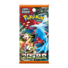 Boîte de boosters Pokémon "Ancient Roar" en coréen, avec des illustrations vibrantes de l'extension Ancient Roar.