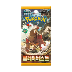 Clay Burst Korean Booster Box featuring Pokémon artwork and design, showcasing powerful characters and vibrant colors.