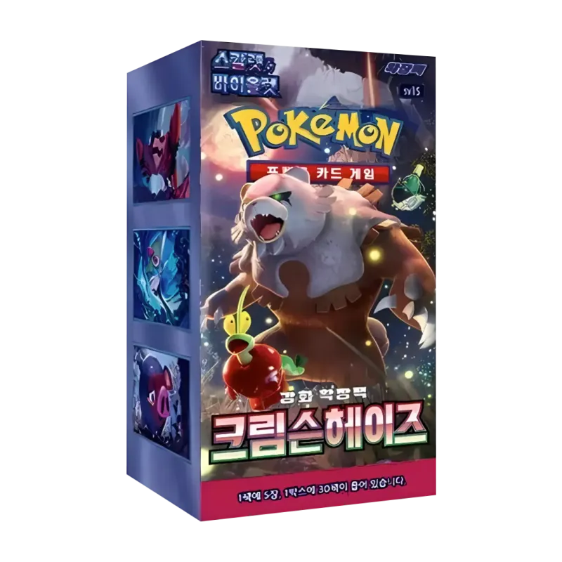 Crimson Haze Korean Booster Box featuring Pokémon characters with vibrant artwork and multiple booster packs.