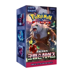 Crimson Haze Korean Booster Box featuring Pokémon characters with vibrant artwork and multiple booster packs.