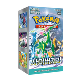 "Cyber Judge Korean Booster Box mit Pokémon-Charakteren aus dem Set sv5M mit lebendigen Illustrationen."