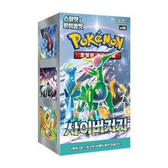 "Cyber Judge Korean Booster Box mit Pokémon-Charakteren aus dem Set sv5M mit lebendigen Illustrationen."