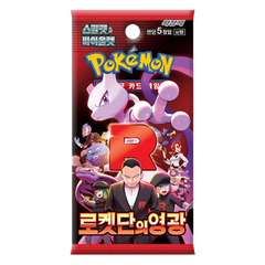 Booster pack Corée "Gloire de la Team Rocket" mettant en scène les personnages de la Team Rocket et le logo Pokémon TCG.