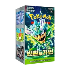 alt
Mask of Change Korean Booster Box mit Pokémon-Karten und lebendigen Grafiken, erhältlich in 30 Booster-Packs.