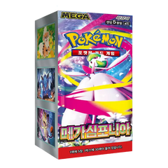 Mega Symphonia Korean Booster Box featuring colorful design and Pokémon characters.