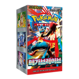 Mega Brave Korean Booster Box featuring Pokémon cards and booster packs.