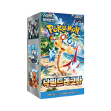 Paradise Dragona Korean Booster Box featuring vibrant Pokémon characters and illustrations, released in September 2024.