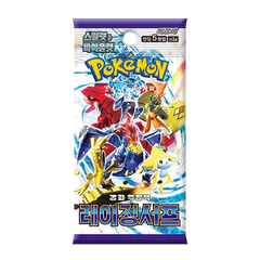 Raging Surf Korean Booster Box mit Pokémon-Art und Charakteren aus dem Set, veröffentlicht am 13. Oktober 2023.