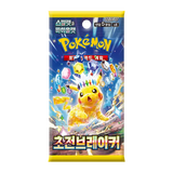 Super Electric Breaker Korean Booster Pack featuring Pikachu and colorful gems.