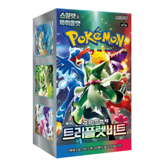 "Boîte Booster Triplet Beat coréenne mettant en vedette des personnages Pokémon sur l'emballage, sortie le 3 mai 2023."