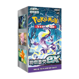 "Boîte d'extension coréenne Violet EX mettant en vedette des illustrations de Pokémon et des détails sur les paquets d'extension."