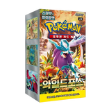 "Boîte de boosters Wild Force mettant en vedette des personnages Pokémon et le design des boosters."
