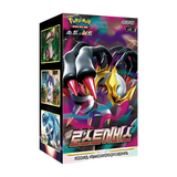 Lost Abyss Korean Booster Box featuring dynamic artwork and Pokémon characters, released on July 15, 2022.