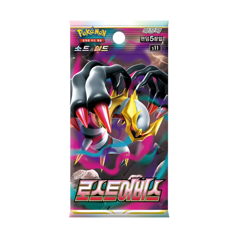 Lost Abyss Korean Booster Box featuring a Pokémon pack with dark and vibrant design, released on July 15, 2022.