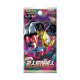 "Lost Abyss Koreaanse Booster Box met een Pokémon-pakket met een donker en levendig ontwerp, uitgebracht op 15 juli 2022."