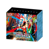 Mega Brave Pokémon Center Special Box mit lebendigem Design und Artwork, das Pokémon-Charaktere zeigt.