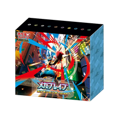 Mega Brave Pokémon Center Special Box mit lebendigem Design und Artwork, das Pokémon-Charaktere zeigt.