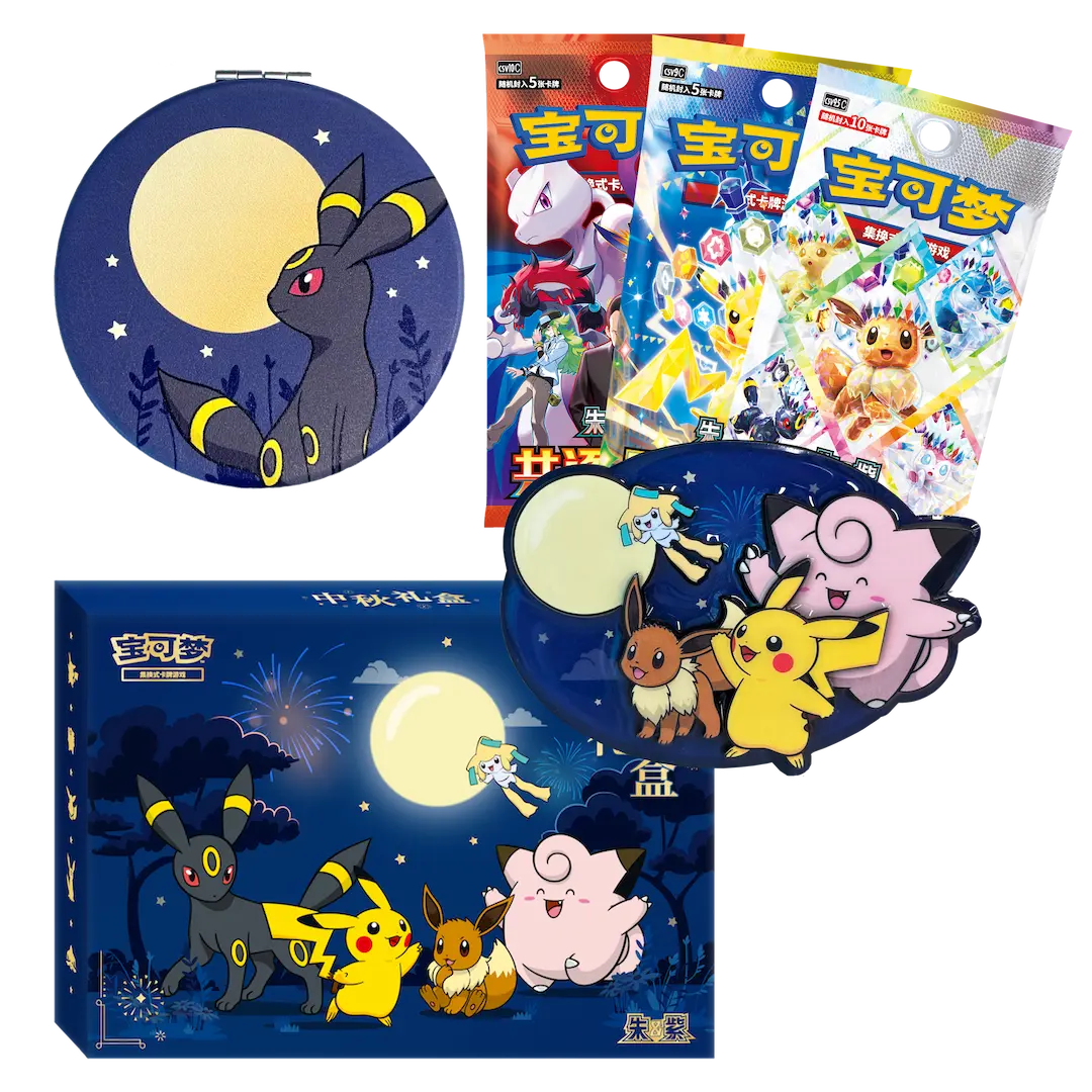 2026 Mid-Autumn Festival Gift Box featuring Pokémon collectibles and themed artwork.