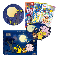 2026 Mid-Autumn Festival Gift Box featuring Pokémon collectibles and themed artwork.