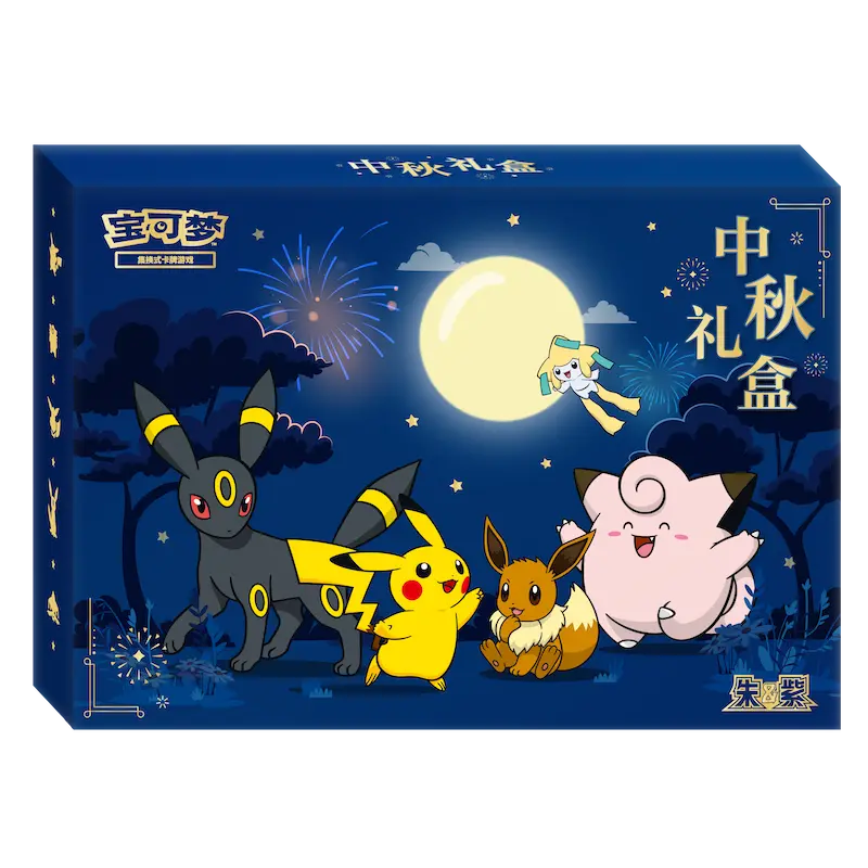 2026 Mid-Autumn Festival Gift Box featuring Pokémon characters and festive artwork.