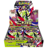 Munikis Zero Booster Box displayed with vibrant artwork, featuring Mega Evolution characters and exciting card designs.