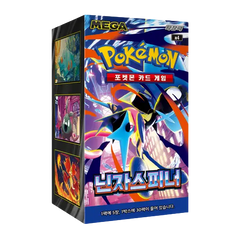 Boîte Booster Ninja Spinner coréenne avec Mega Amphinobi-ex de l'extension M4 Chaos Rising du JCC Pokémon.