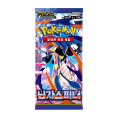 Boîte Booster Ninja Spinner coréenne avec Mega Amphinobi-ex du récit Chaos Rising du JCC Pokémon.