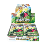 Paradigm Trigger Booster Box featuring booster packs displayed in a retail setting with Pokémon characters.