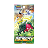 Paradigm Trigger Korean Booster Pack featuring stunning Pokémon artwork in vibrant colors.