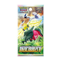 Paradigm Trigger Korean Booster Pack featuring stunning Pokémon artwork in vibrant colors.