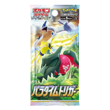 Pokémon Paradigm Trigger Booster Box featuring vibrant card artwork and Japanese text, promoting collectibles for fans.