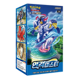 "Rapid Strike Master Korean Booster Box mit Artwork von Pokémon-Charakteren und japanischem Text, veröffentlicht im März 2021."