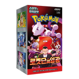 Boîte de boosters "Gloire de la Team Rocket" mettant en vedette des personnages et des designs du JCC Pokémon, avec du texte coréen et des illustrations vibrantes.