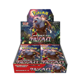  Pokemon Japanse Crimson Haze Booster Box