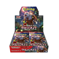  Pokemon Japanse Crimson Haze Booster Box