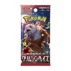  Pokemon Japanse Crimson Haze Booster Pack
